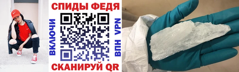 блэк спрут ТОР  Балей  Amphetamine 97% 