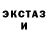 Кетамин ketamine Danil Nestorenko