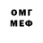 МЕТАДОН кристалл Romu Si44ka