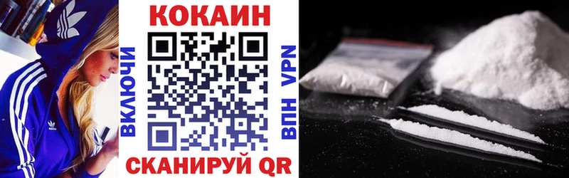 купить закладку  гидра ссылка  КОКАИН Боливия  Балей 