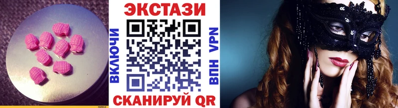 ЭКСТАЗИ MDMA МЕГА вход Балей