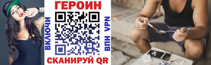 продажа наркотиков  Балей  Героин VHQ 