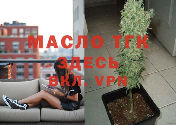 гашишное масло Пестово