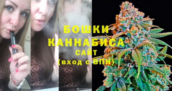 гашишное масло Пестово