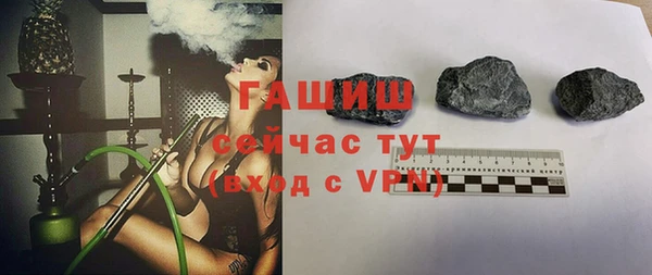 гашишное масло Пестово
