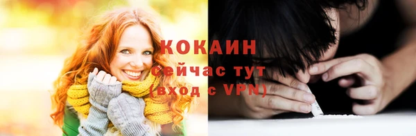 кокаин VHQ Пересвет