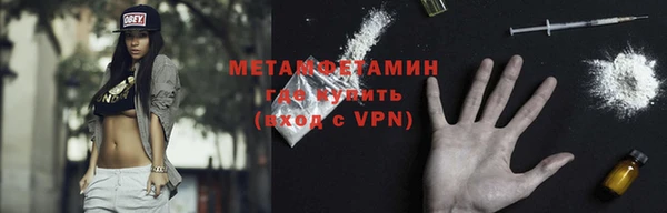 гашишное масло Пестово