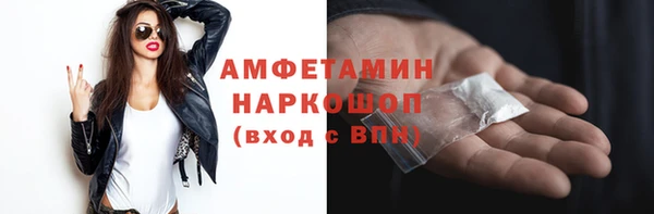гашишное масло Пестово