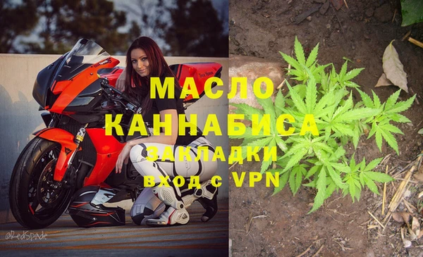 бошки Валуйки