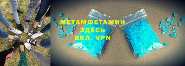 бошки Валуйки