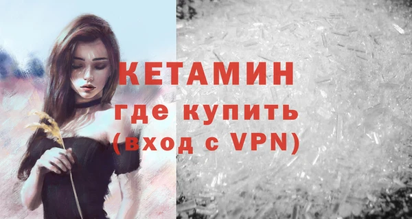 кристаллы Шарыпово