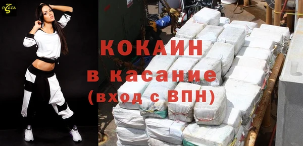 гашишное масло Пестово