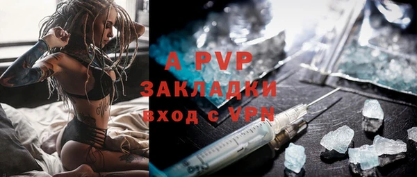 гашишное масло Пестово