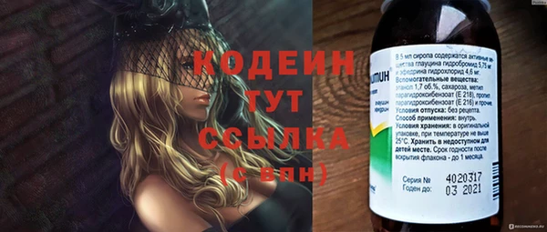 кокаин VHQ Пересвет