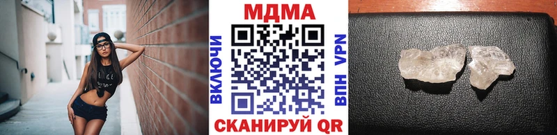 МДМА кристаллы  кракен сайт  Балей 