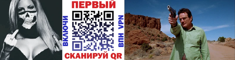 нарко площадка Telegram  Балей  Первитин мет 