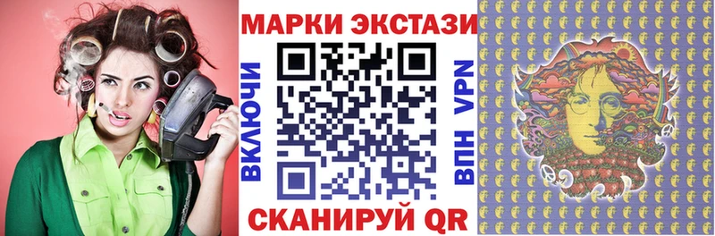 купить  сайты  darknet формула  Марки N-bome 1,8мг  Балей 
