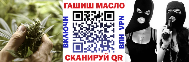 купить   Балей  ТГК концентрат 